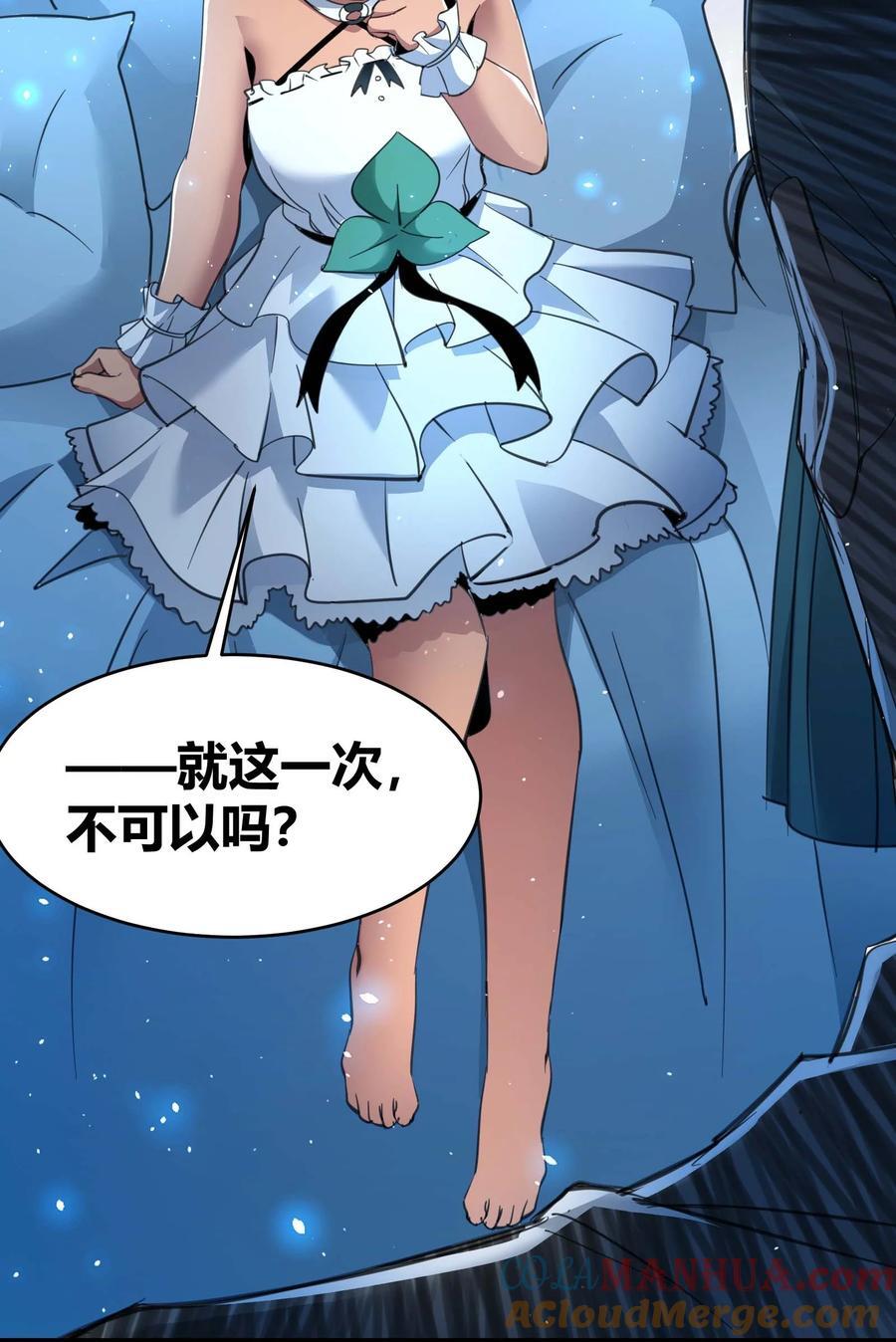 097 命运硬币（下）36