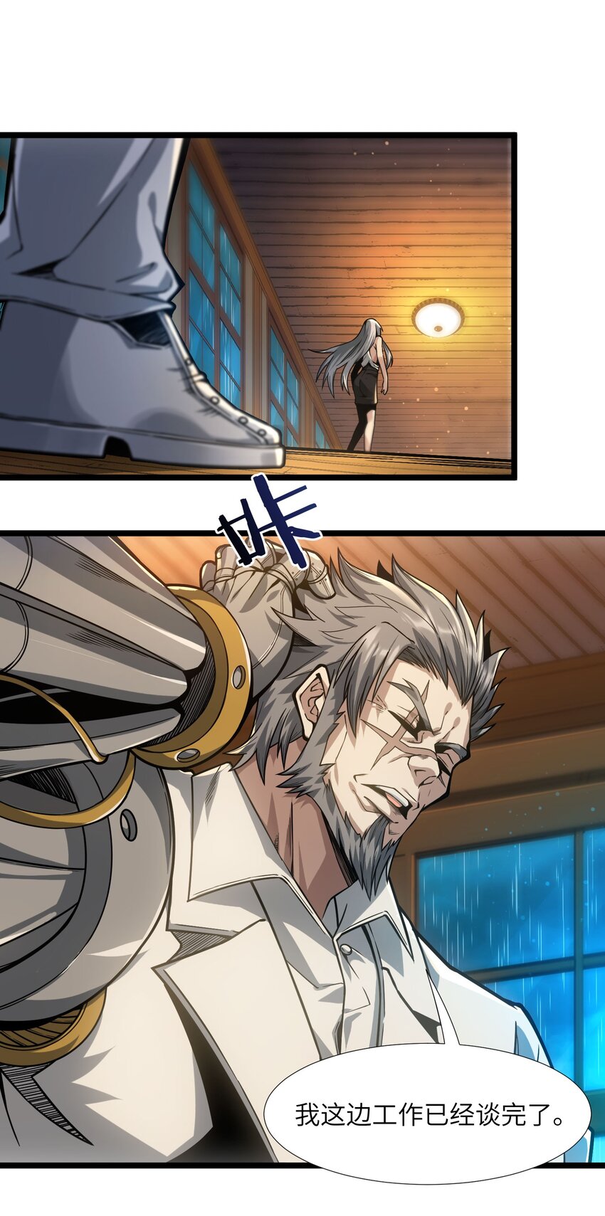 037 这就是我的决定12
