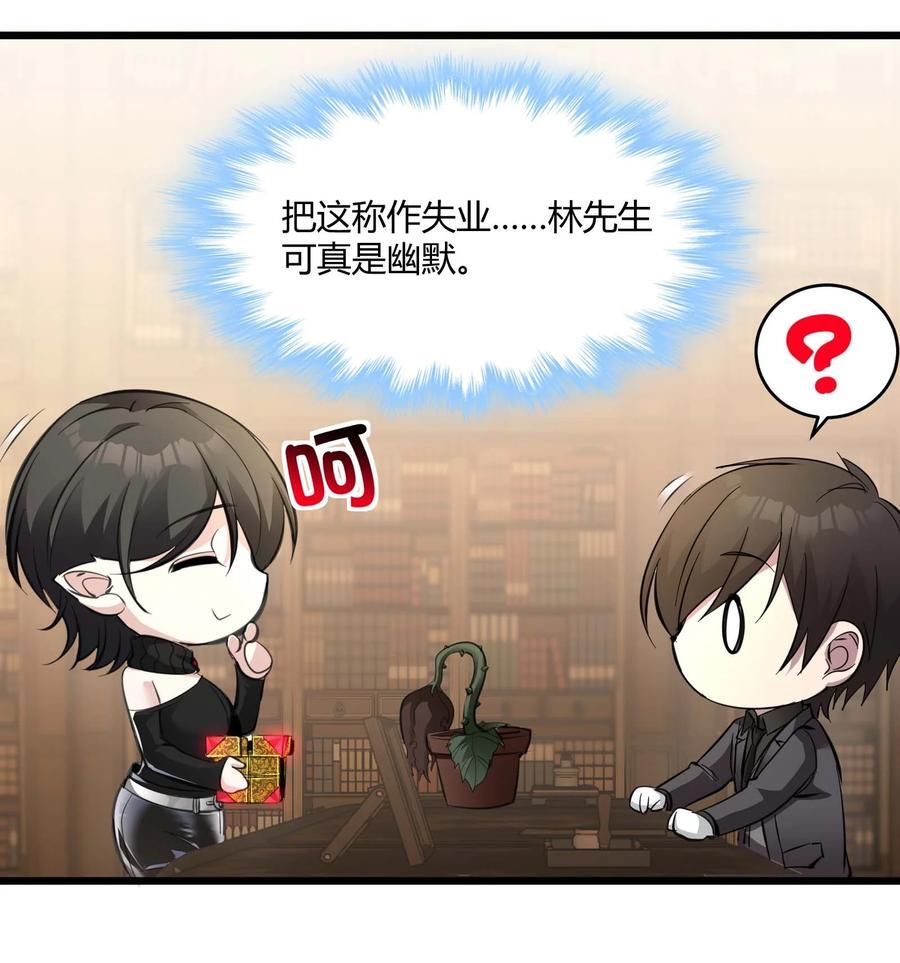 092 来而不往非礼也41