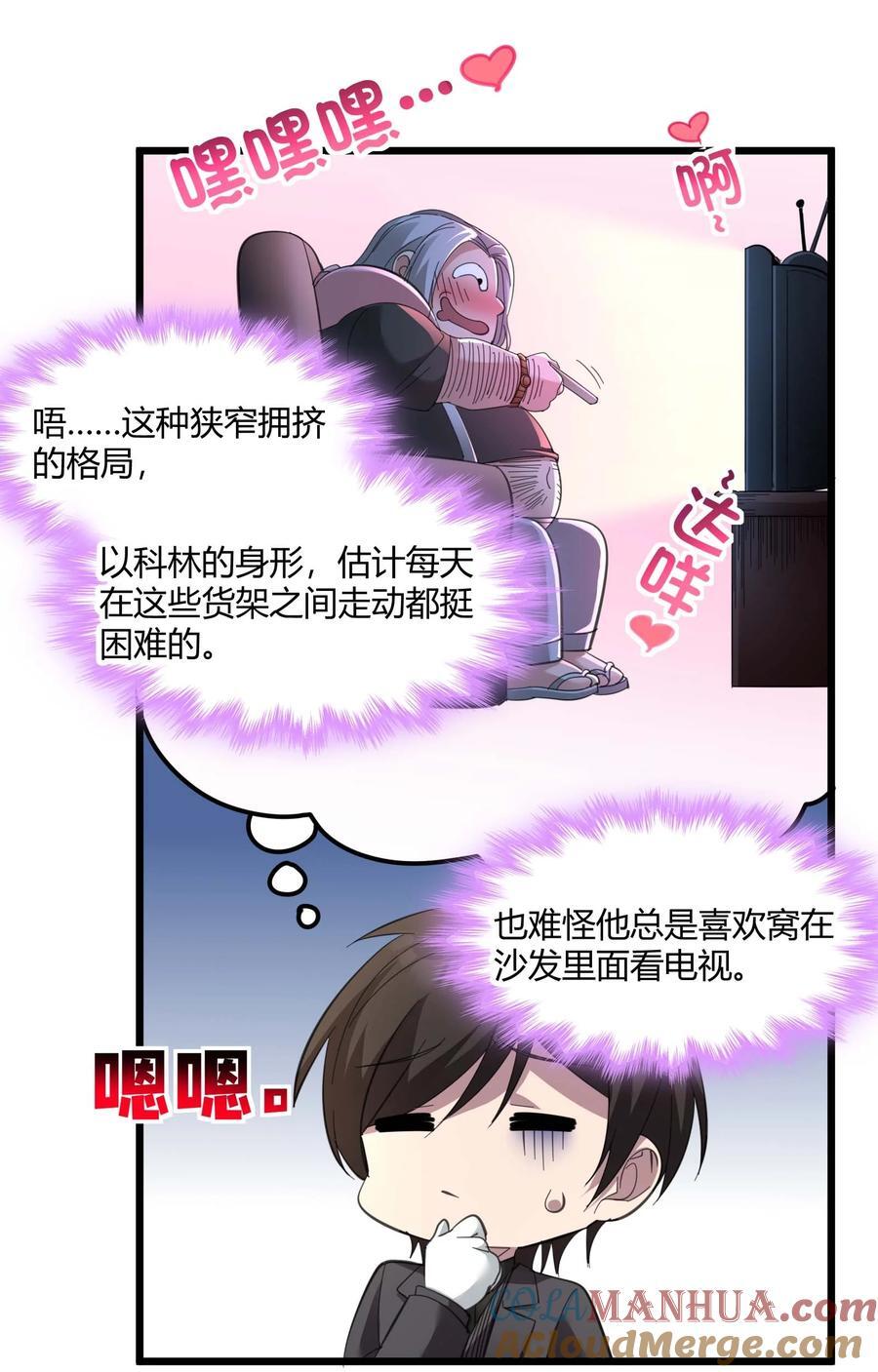 099 最后的幽灵6