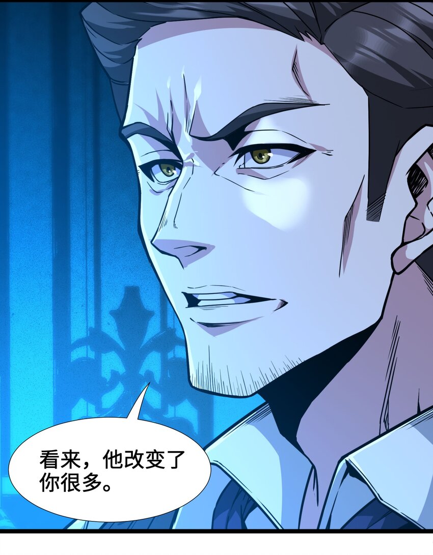 032 他改变了你很多70