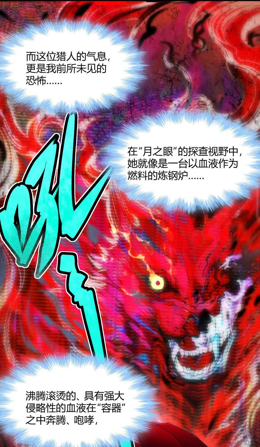 088 季织绪，再访11