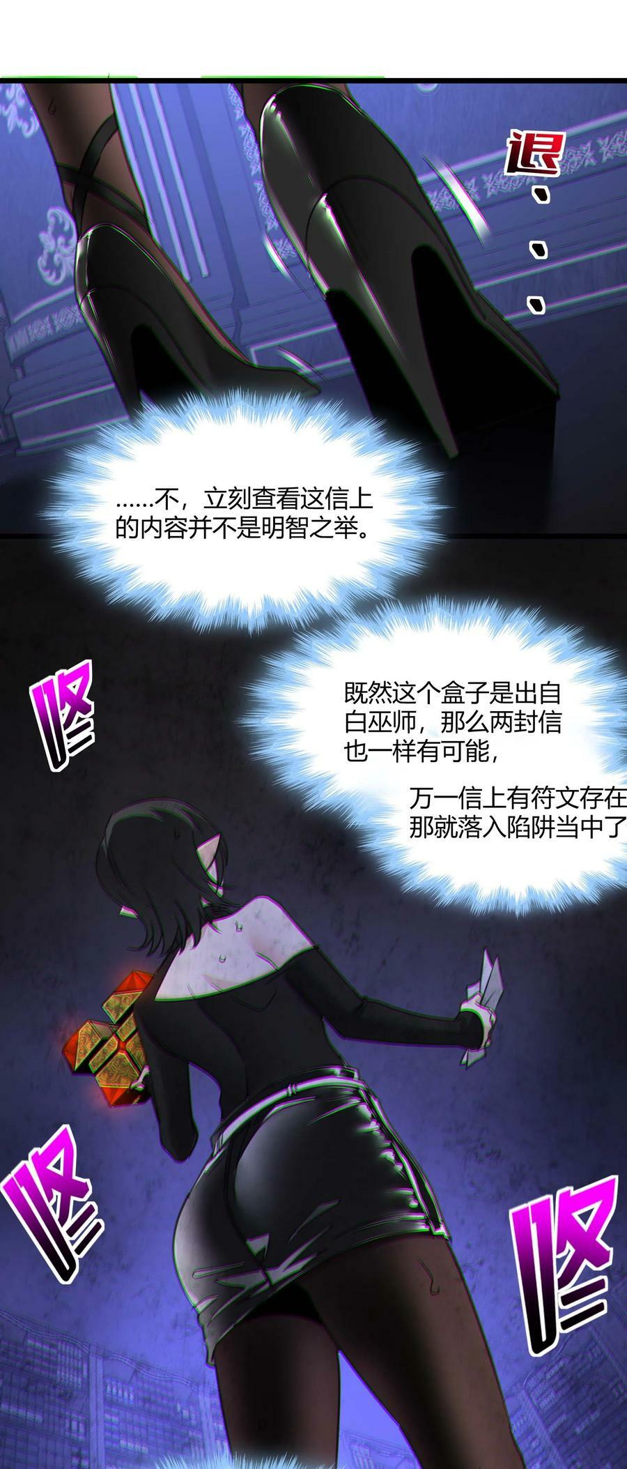 090 强者的原则47