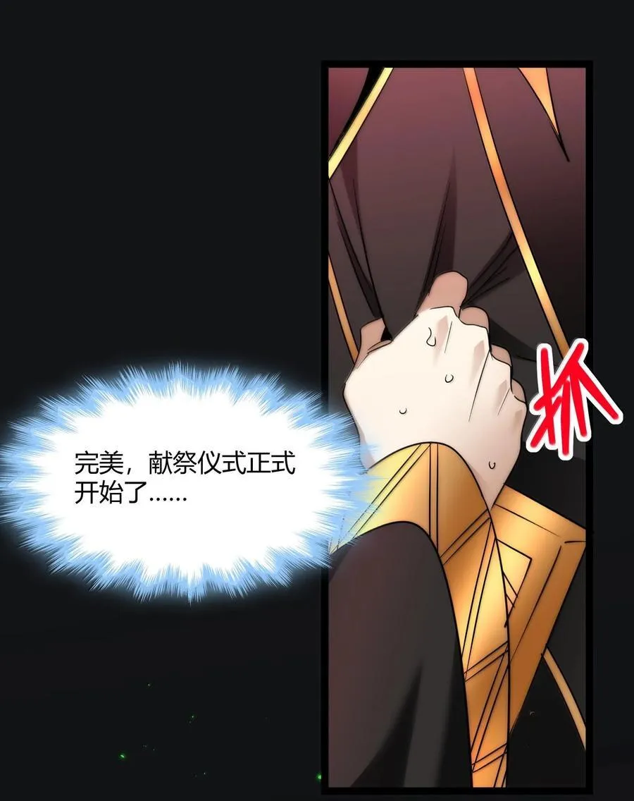 118 熟了熟了，都熟透了52