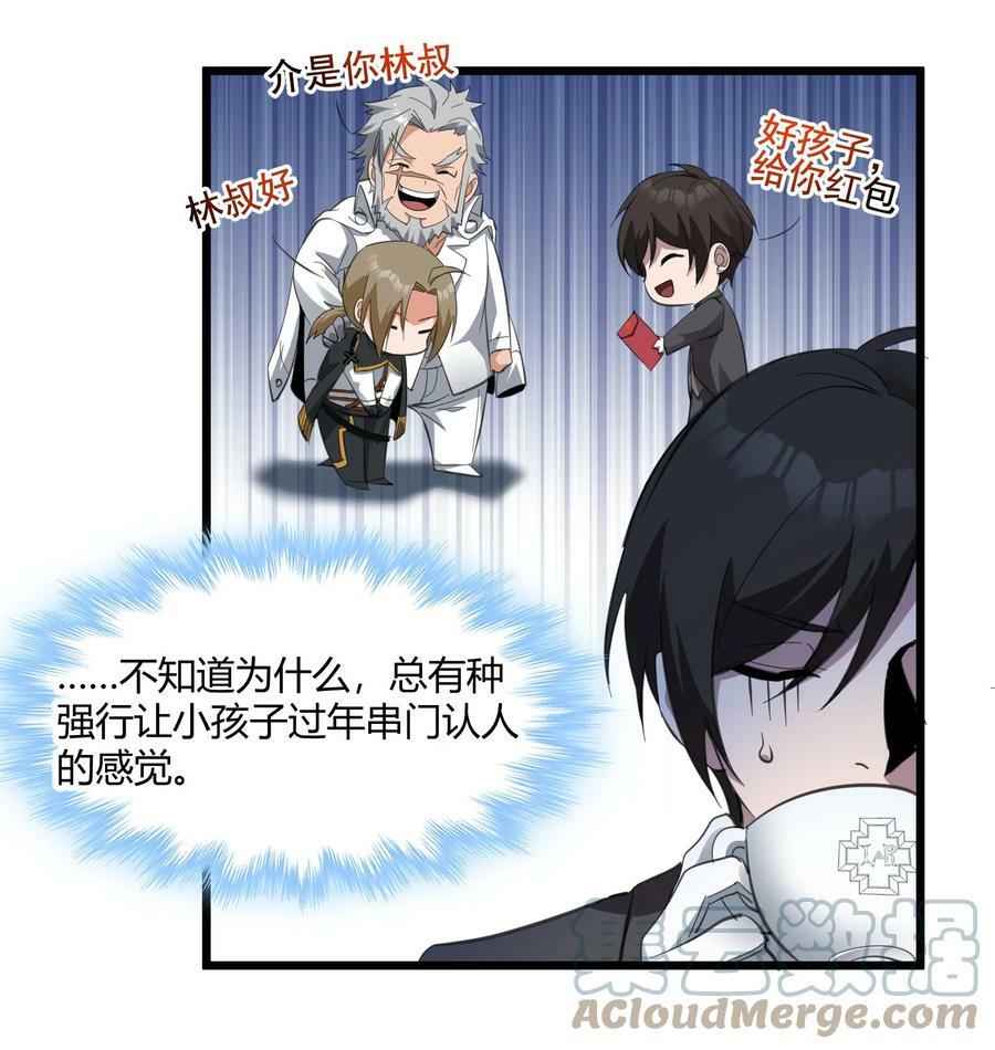 078 谦虚低调的书店主人27