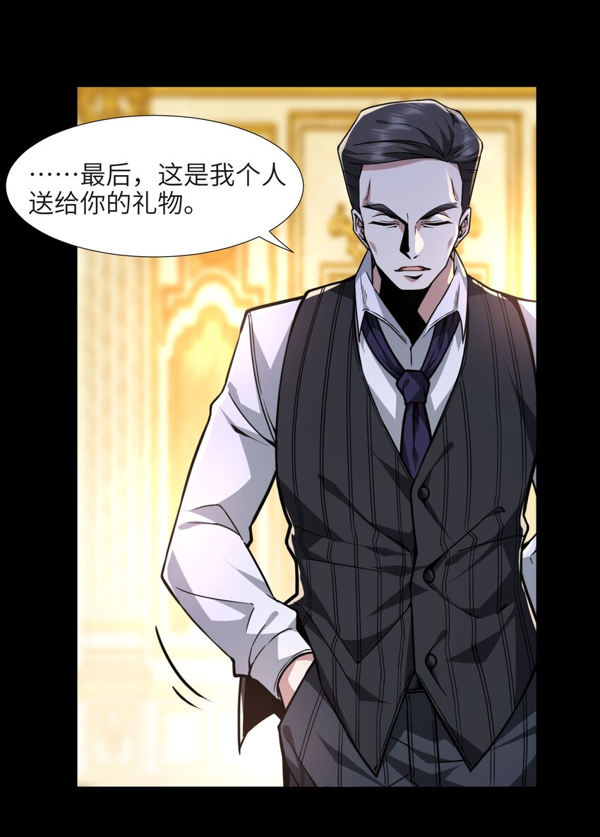 032 他改变了你很多28