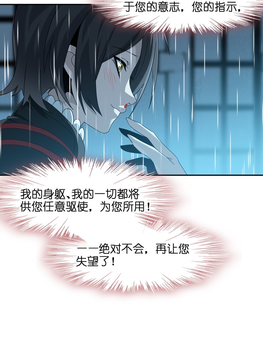 07 钢铁意志54