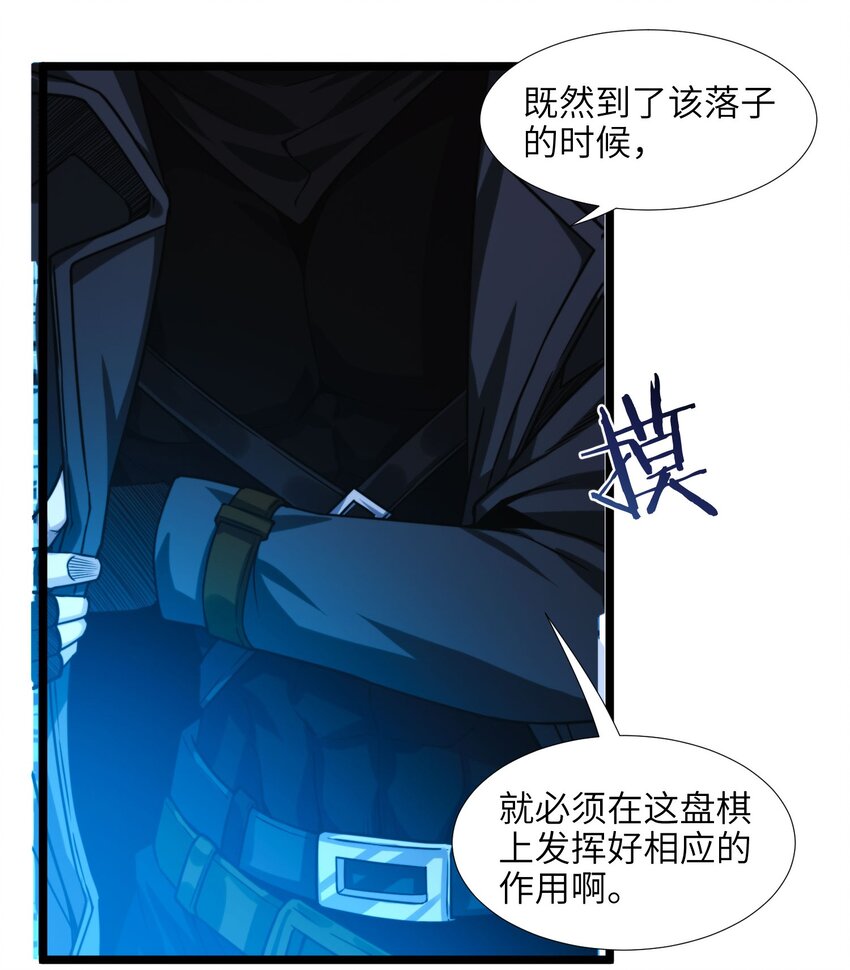 049 该睡觉了38