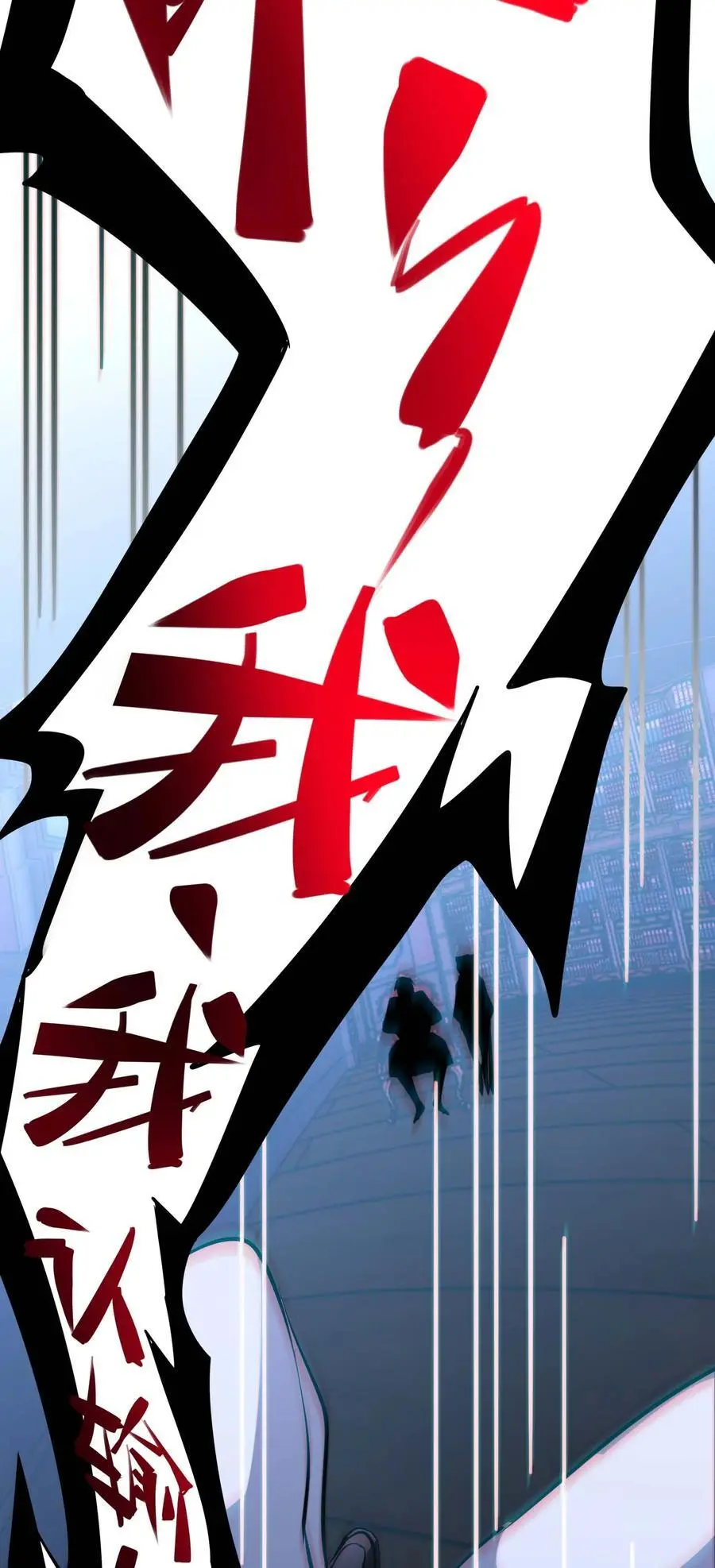 106 你来试试掠夺我（下）28