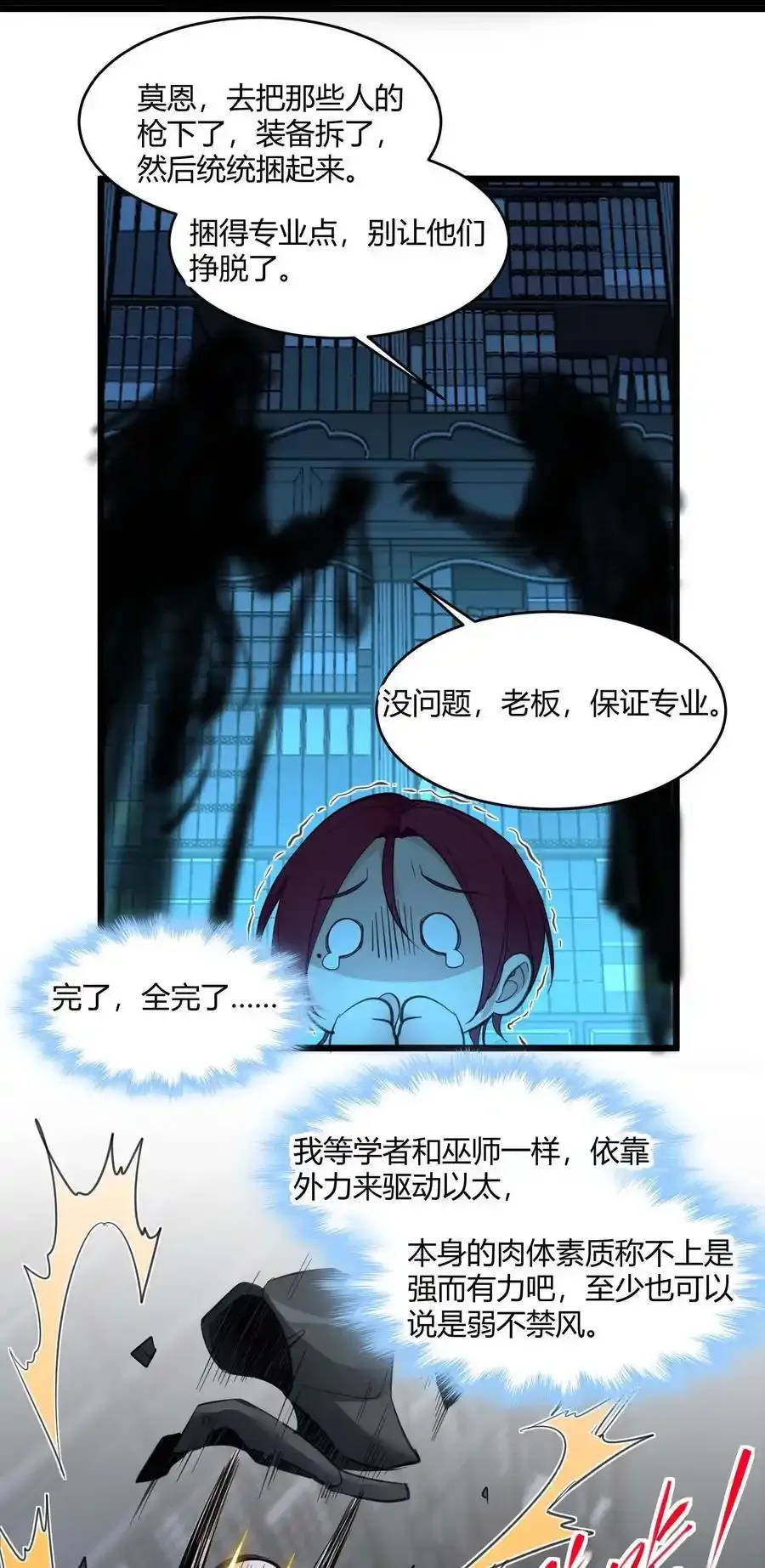 104 窃书？44