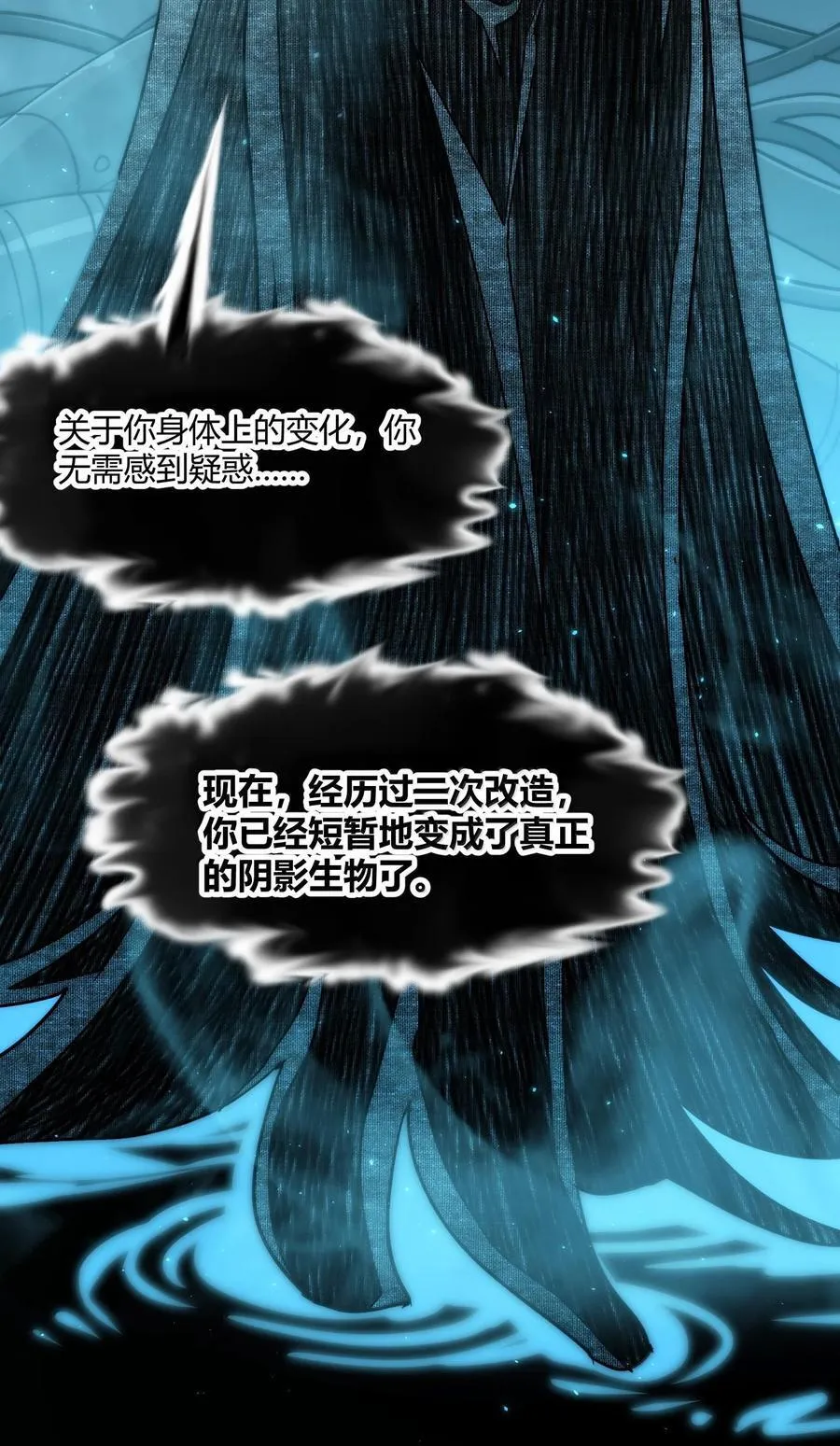 119 你去杀掉王尔德46