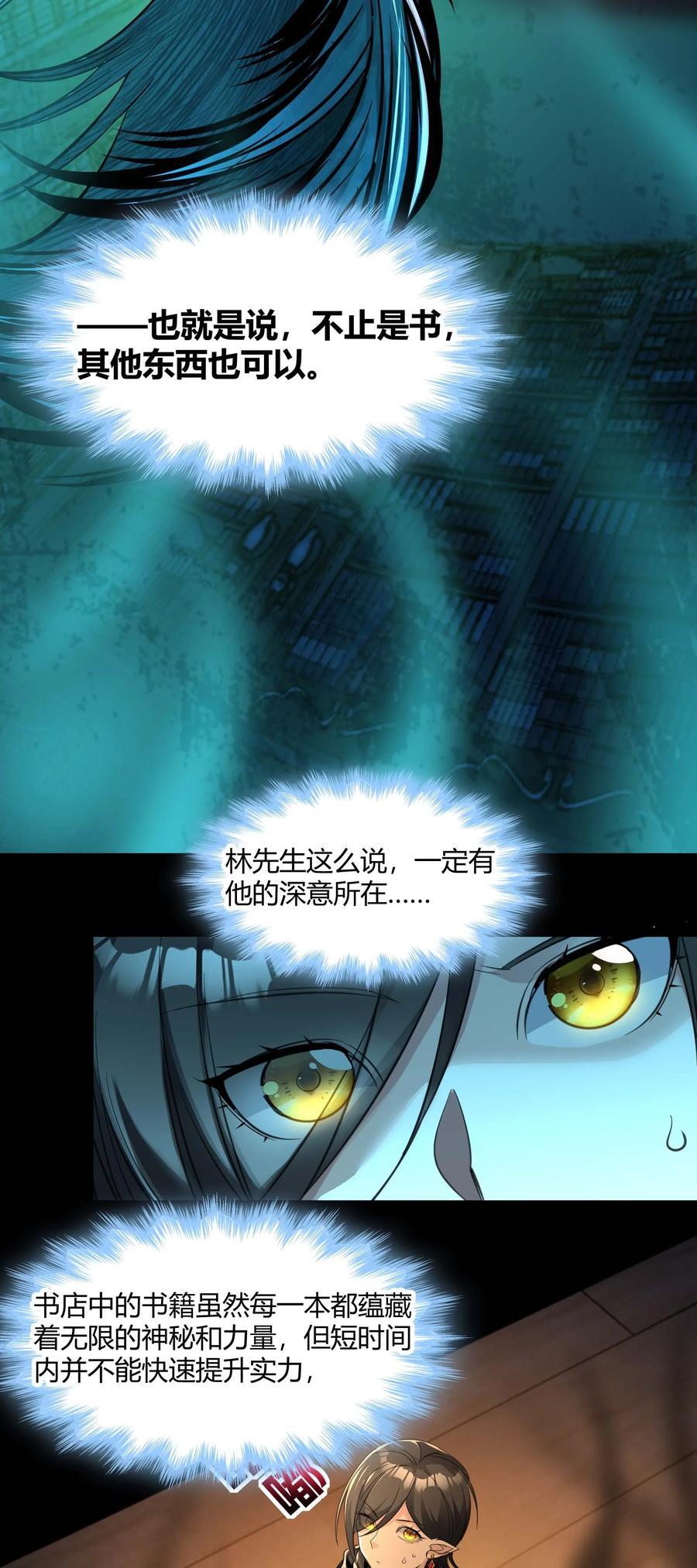 093 我想要您的玫瑰花8