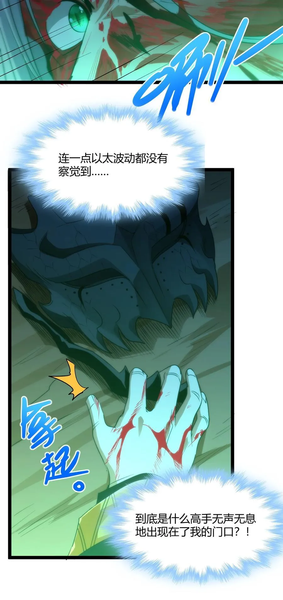 115 这好像不太体面28