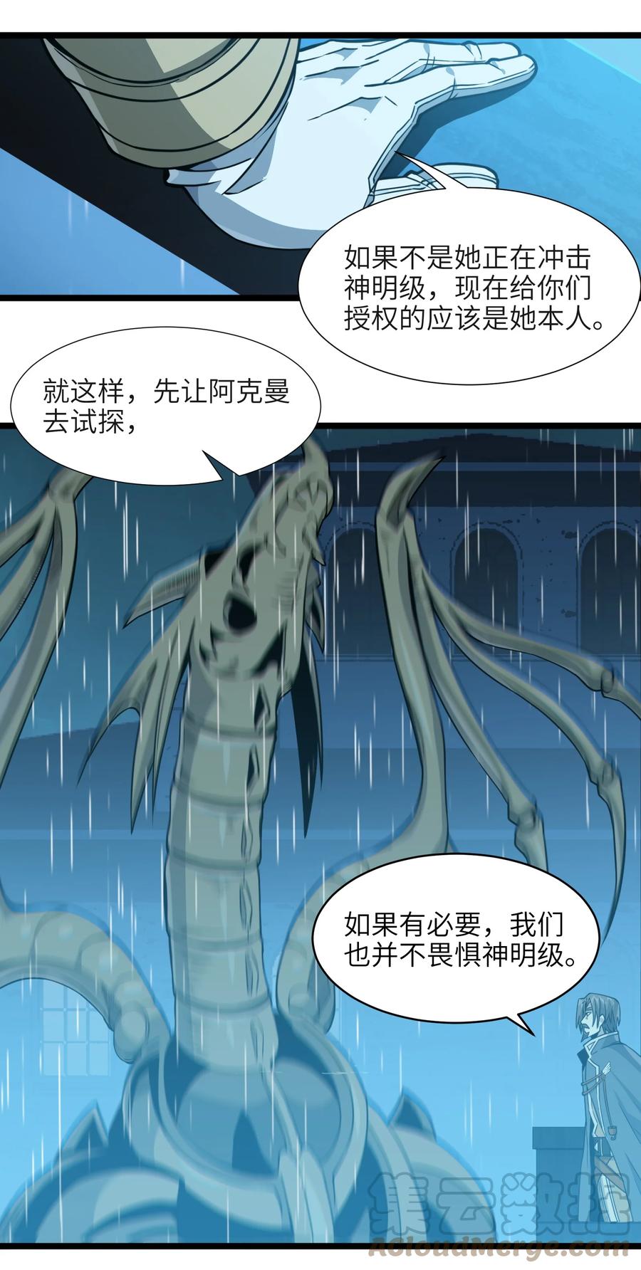 027 让他成为我们的眼睛78