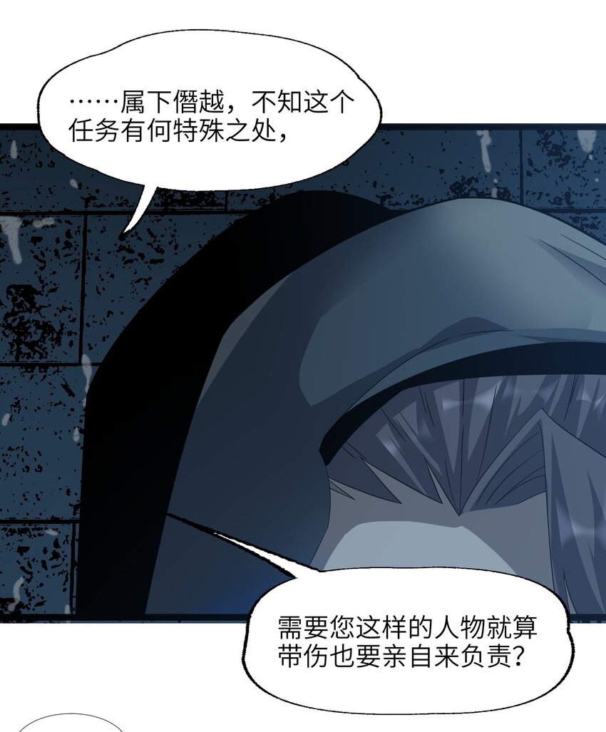 016 为了吾主！4