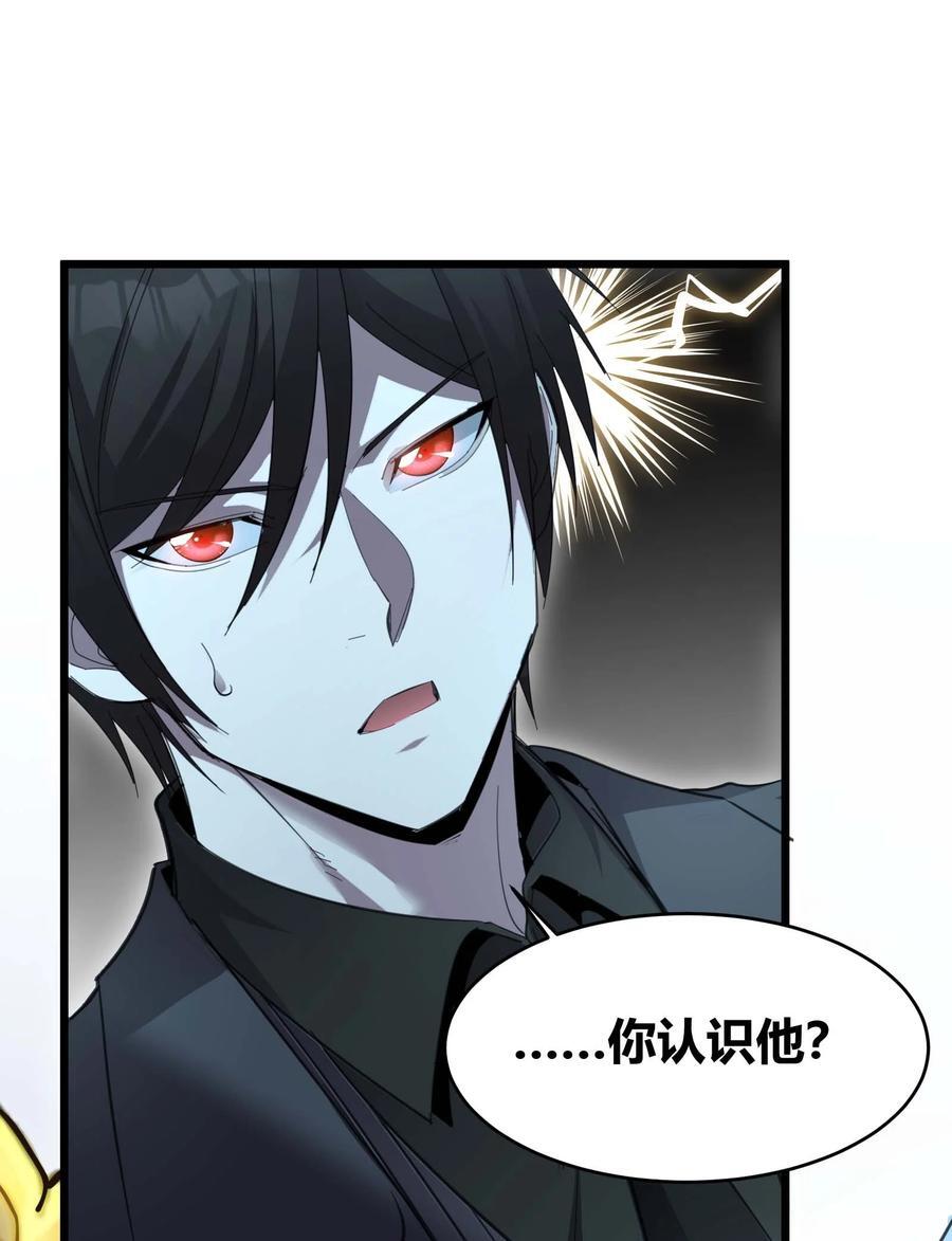 101 剑术与以太7