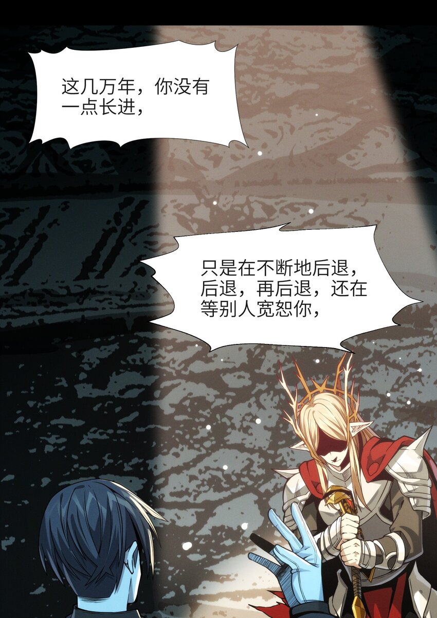 050 成为你的剑91