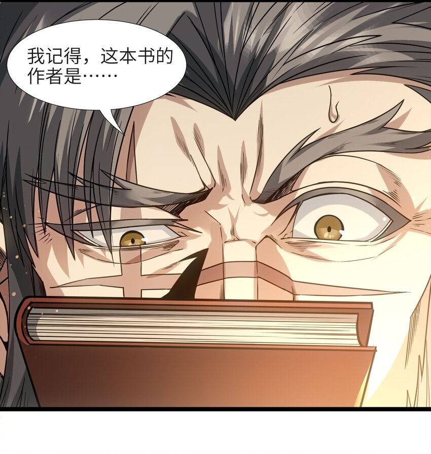 041 异样39