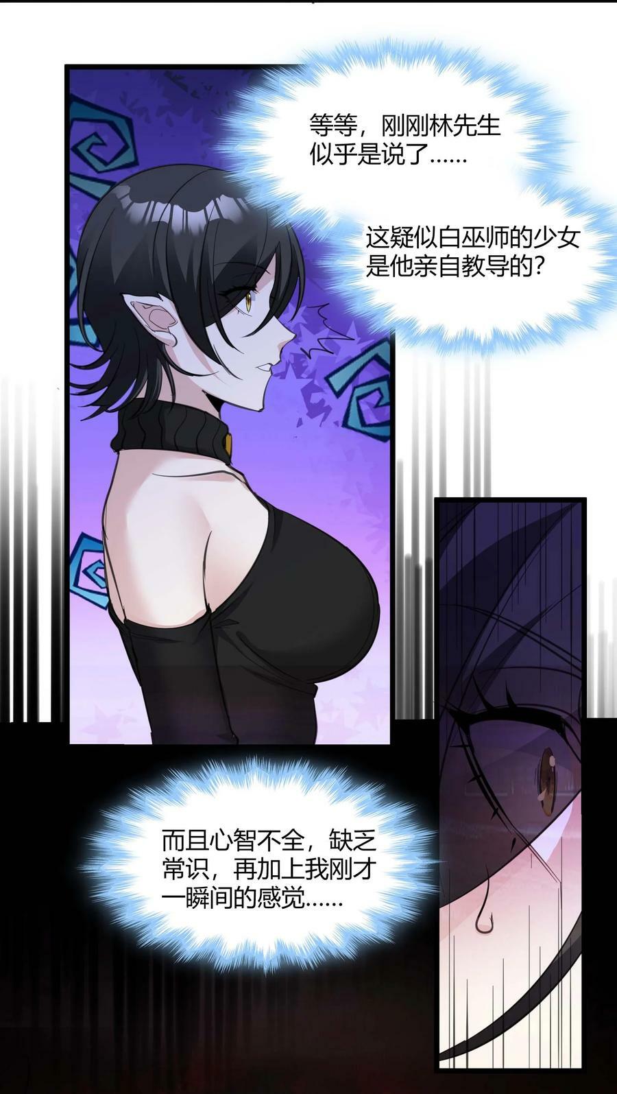 090 强者的原则20
