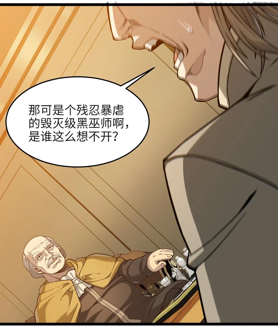 027 让他成为我们的眼睛32