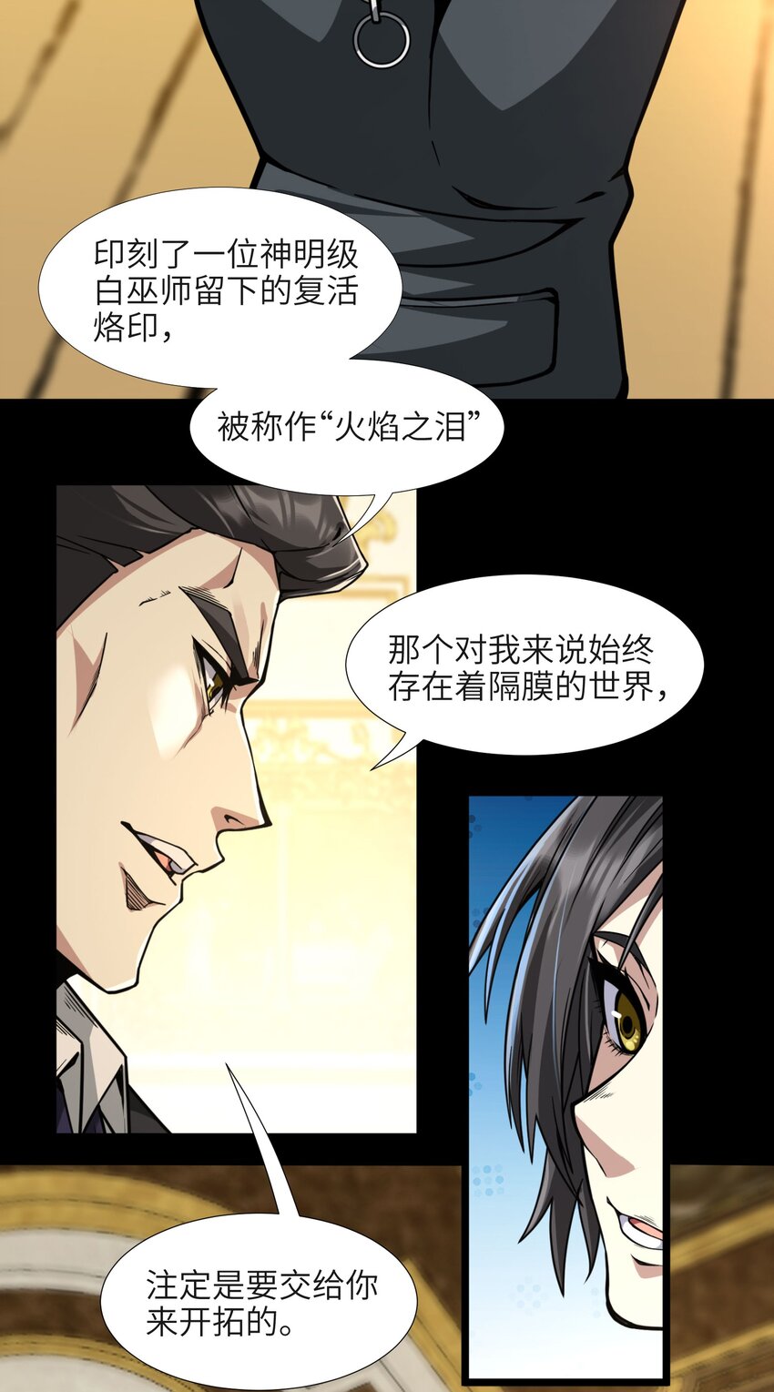 032 他改变了你很多30