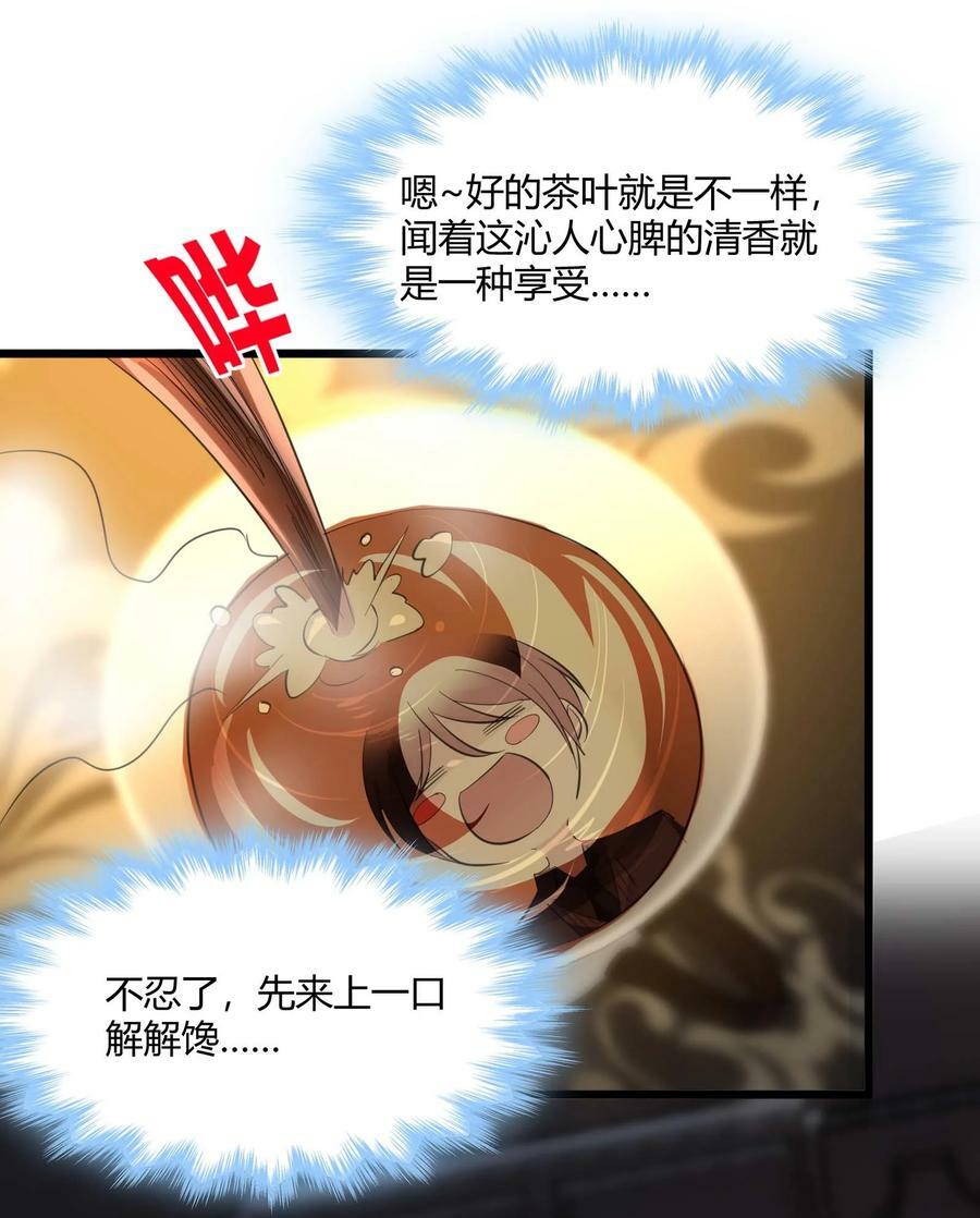 088 季织绪，再访52