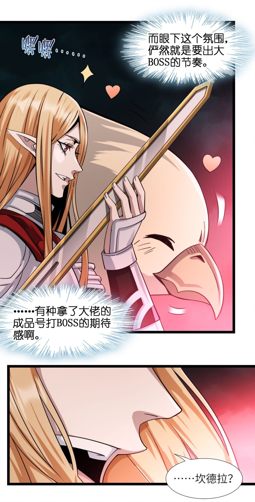 052 你说的神，就在那里吗？27