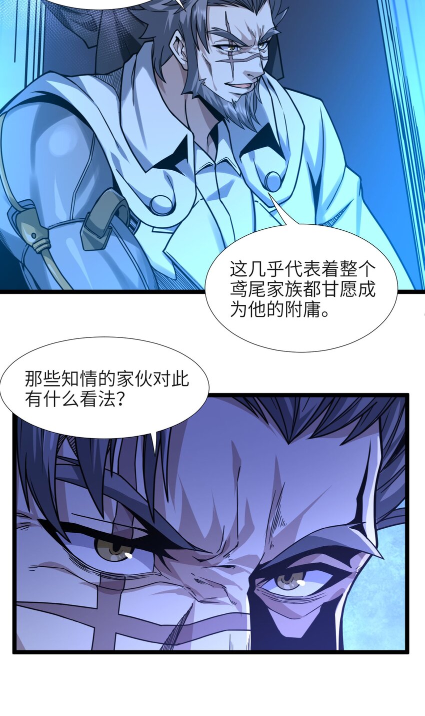 033 移交申请80