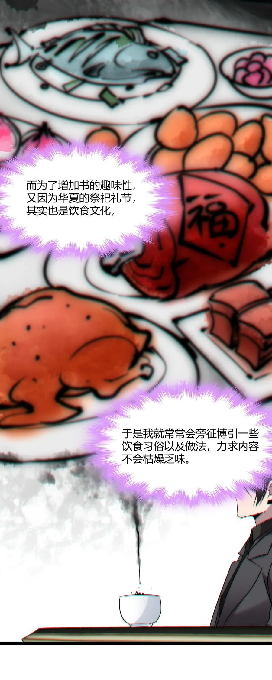 116 让我来指导你怎么做44