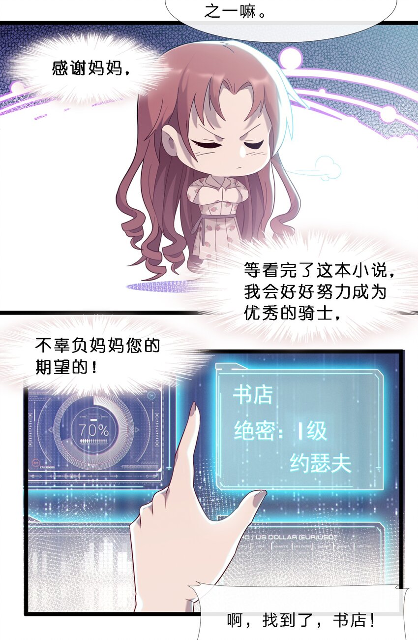 011 I级档案69