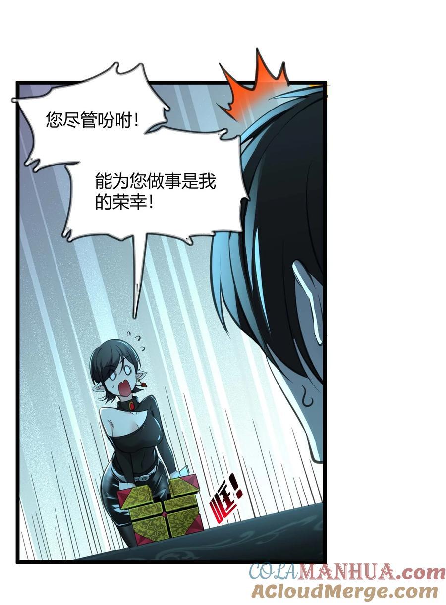 092 来而不往非礼也33