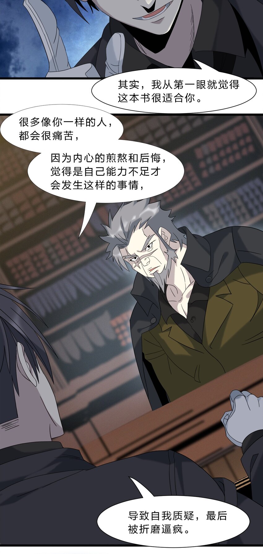 010 精灵（？）18