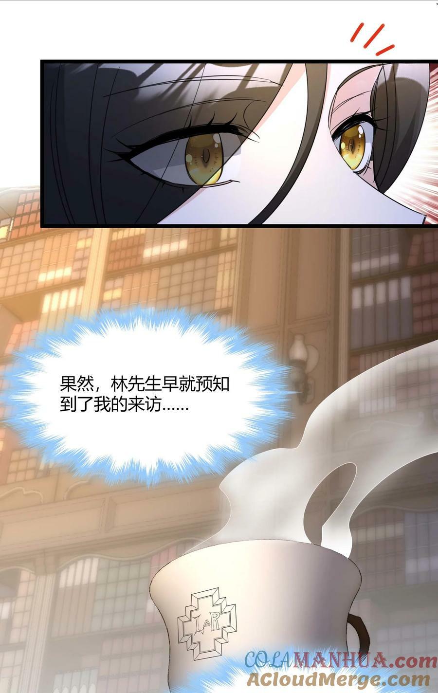 089 不小心打开了3