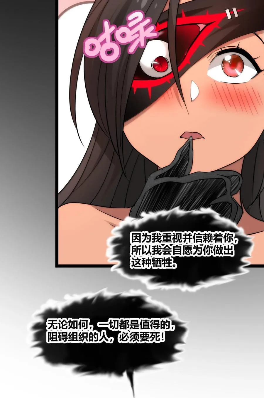 119 你去杀掉王尔德67