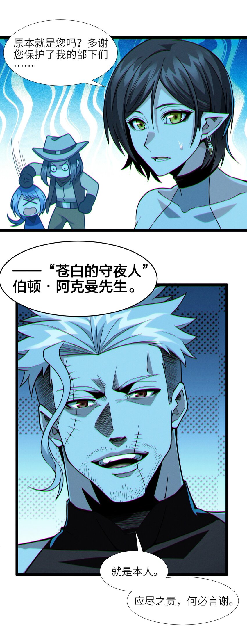 059 你刚刚，说了书店主人对吧？48