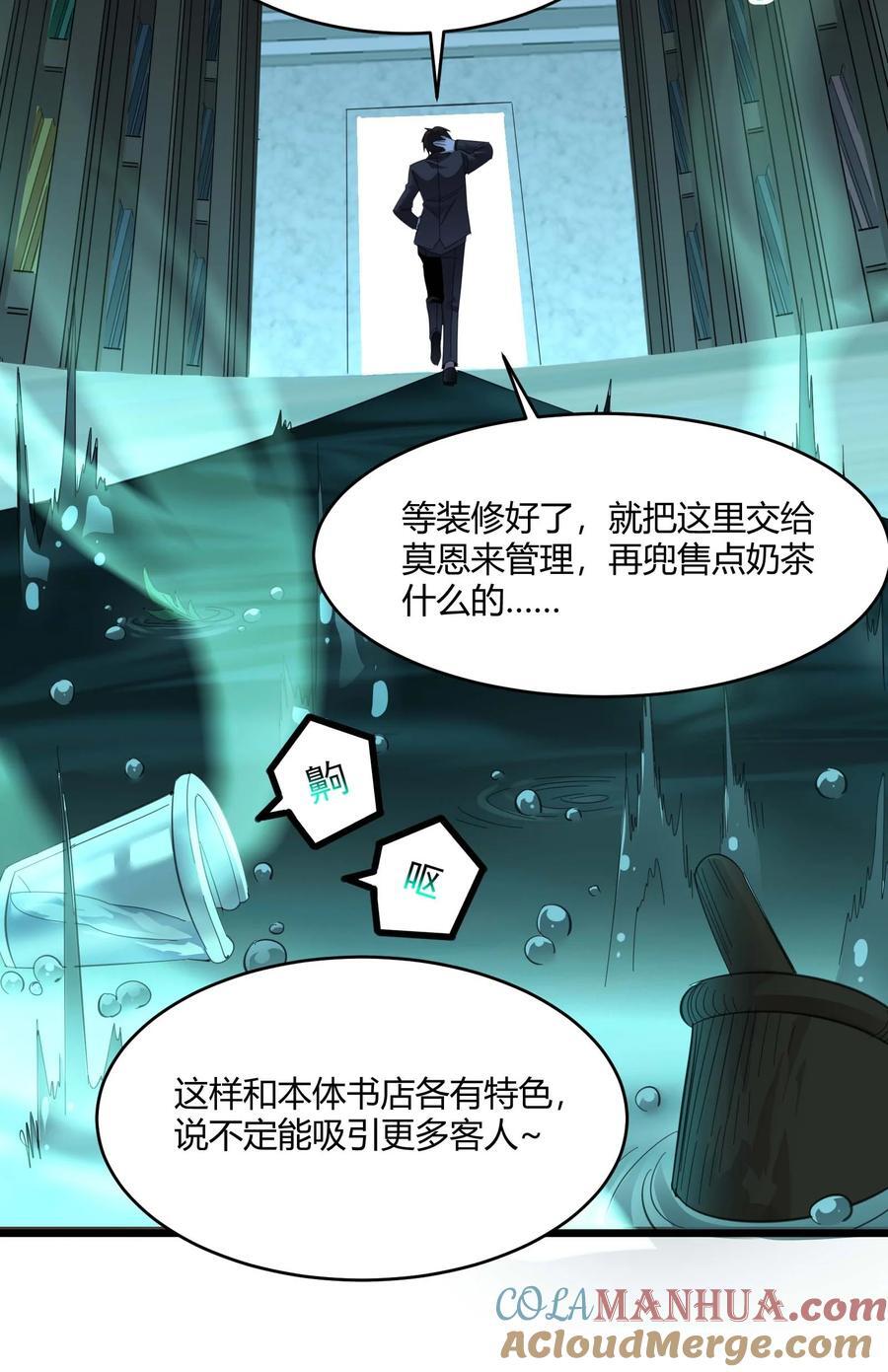 099 最后的幽灵18