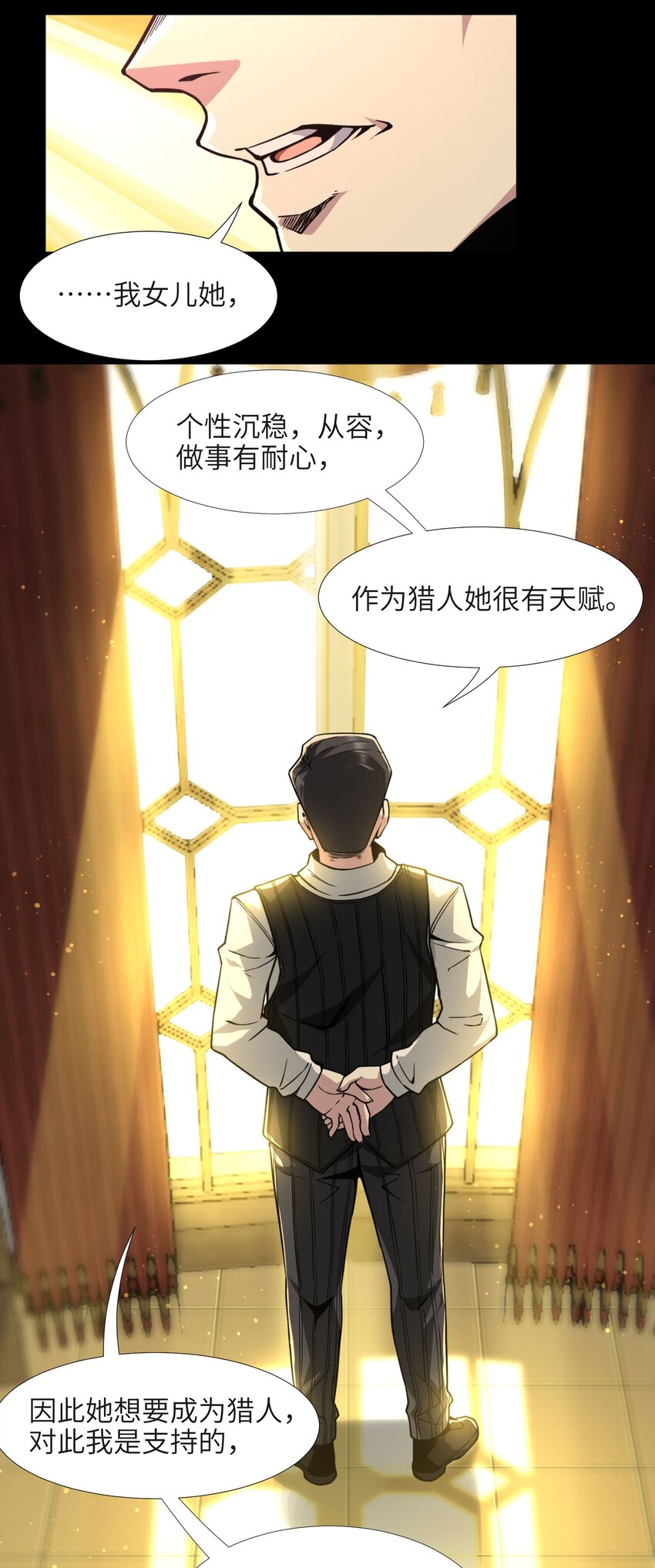 032 他改变了你很多52