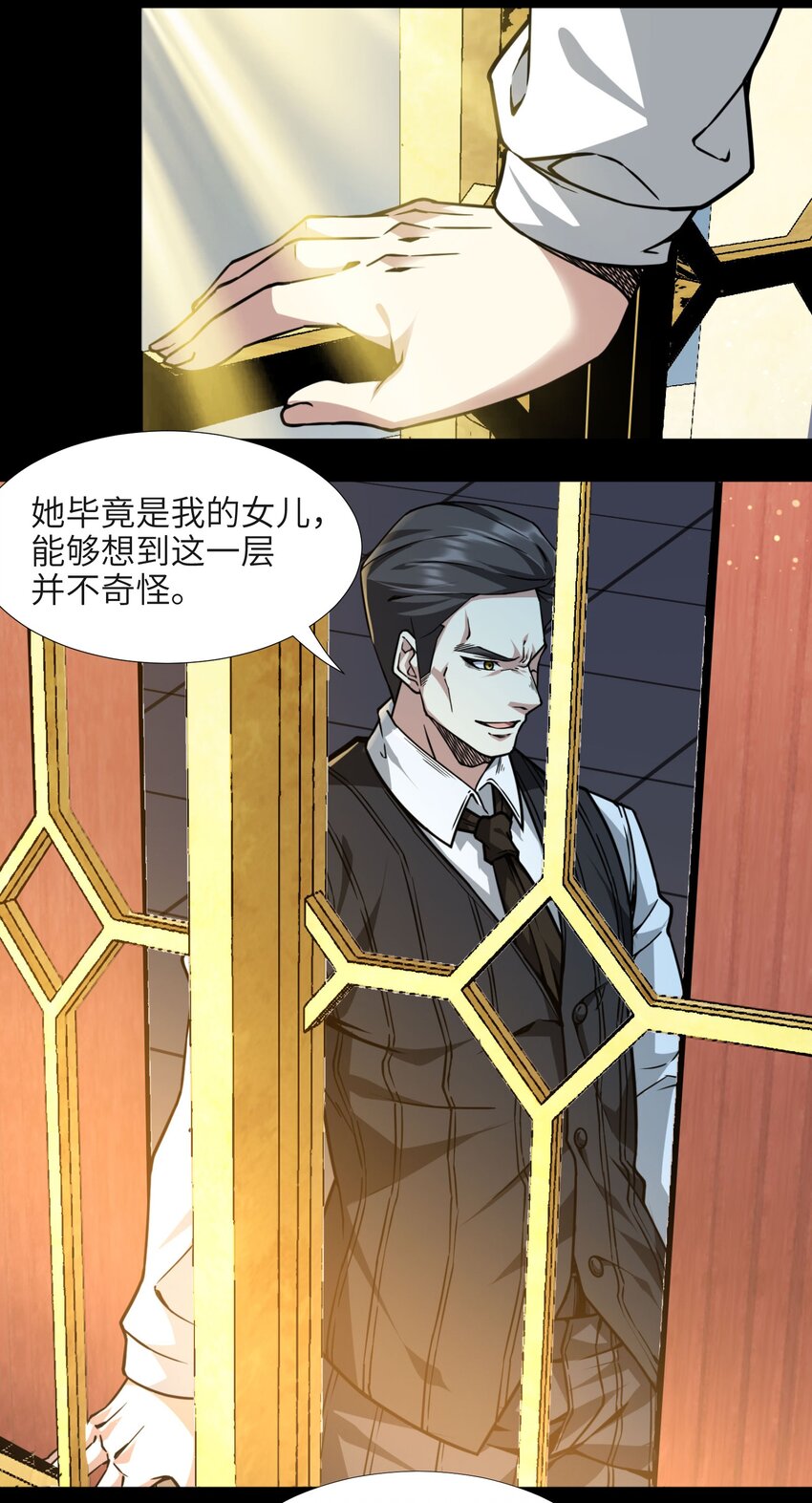 032 他改变了你很多45