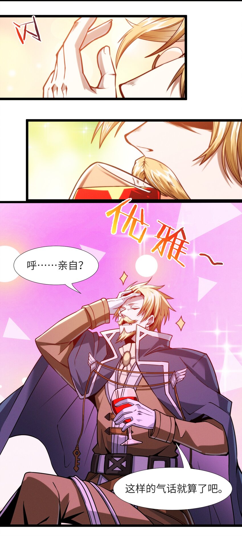 044 泥胎计划39