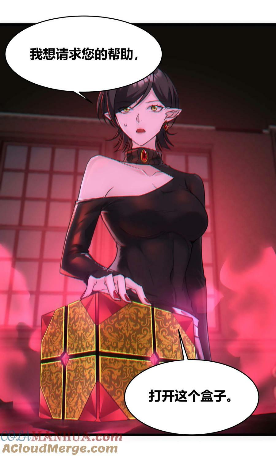 089 不小心打开了27