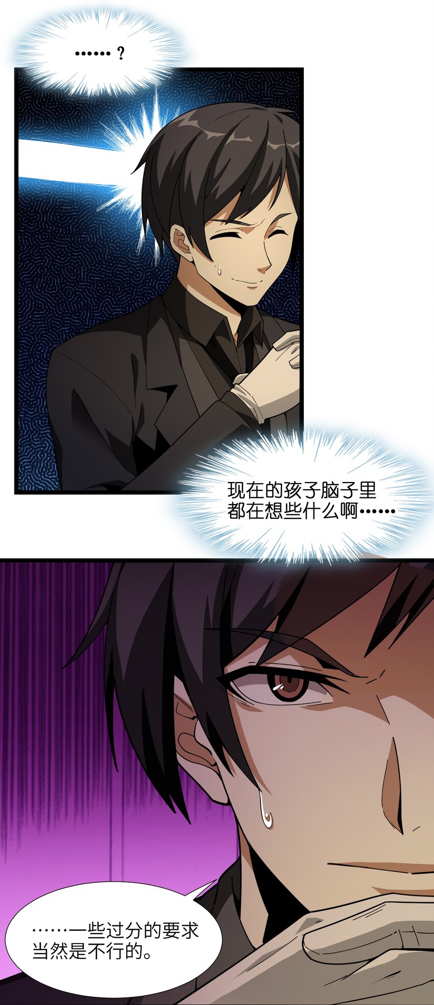 017 掰手腕41