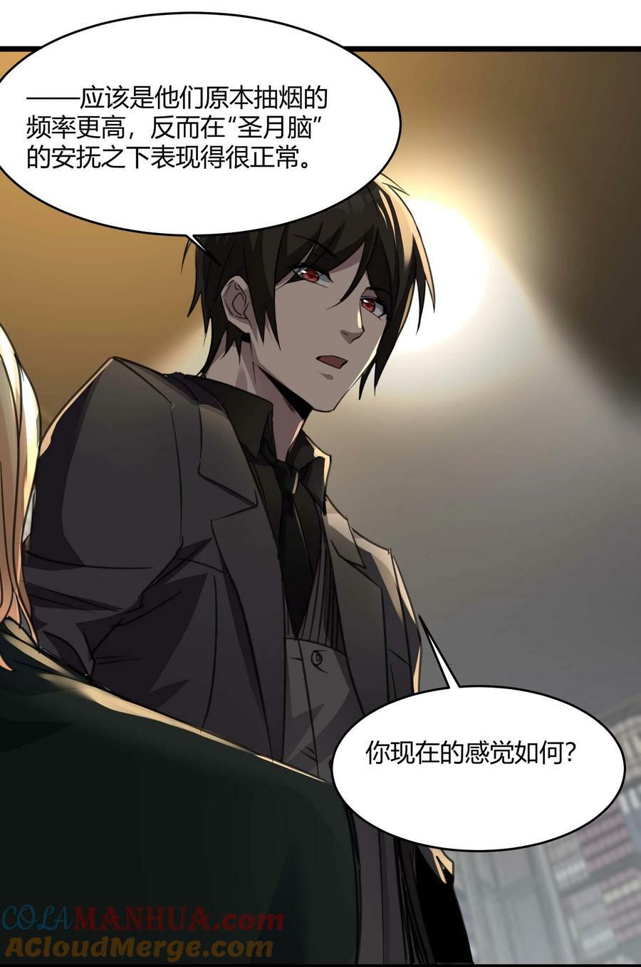 085 请您给我指引48