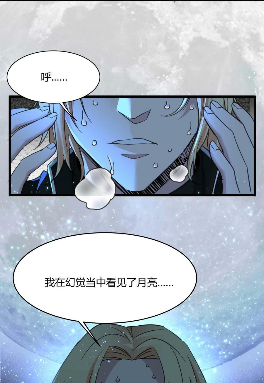 085 请您给我指引49