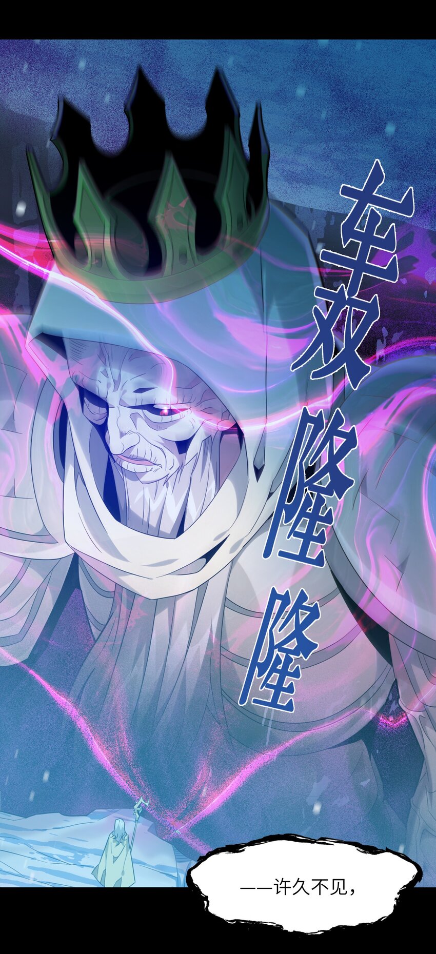 020 失落故人28