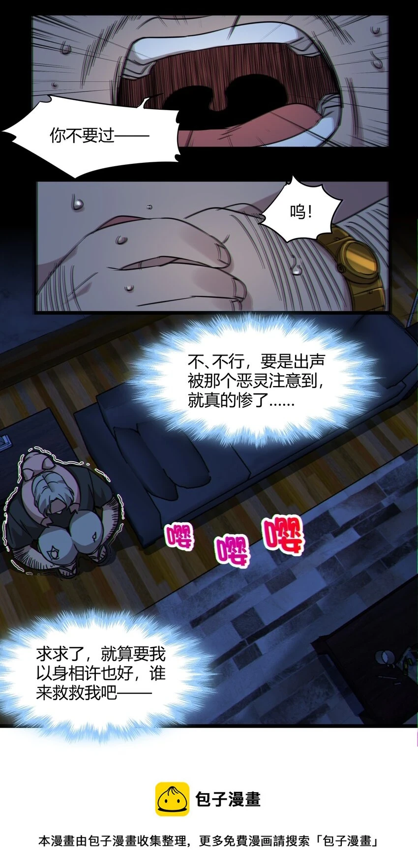 071 您好，林先生49