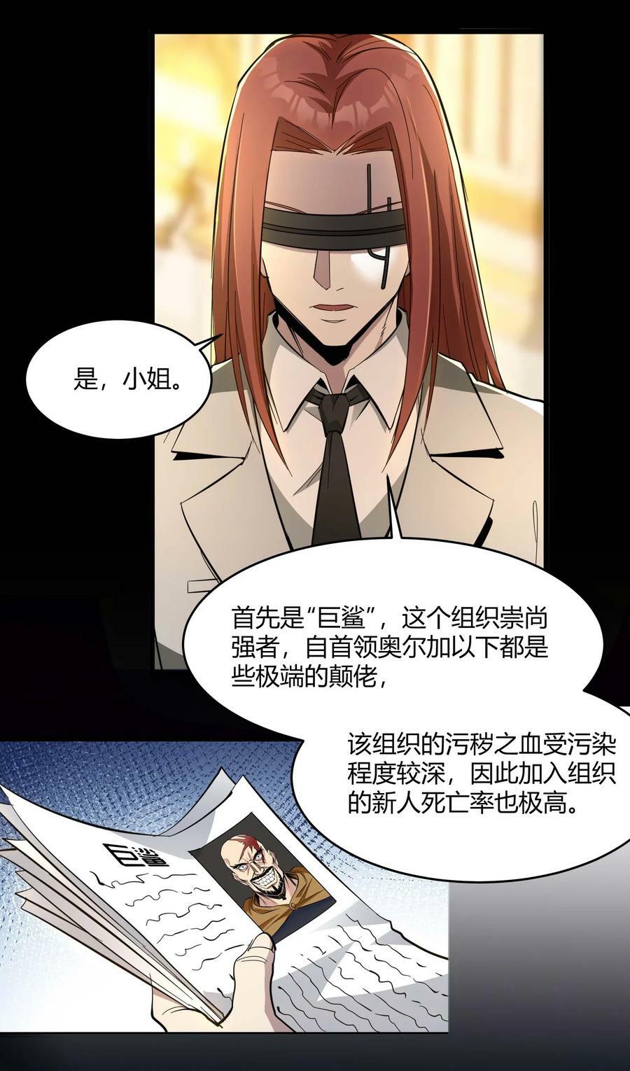 091 两封密信8