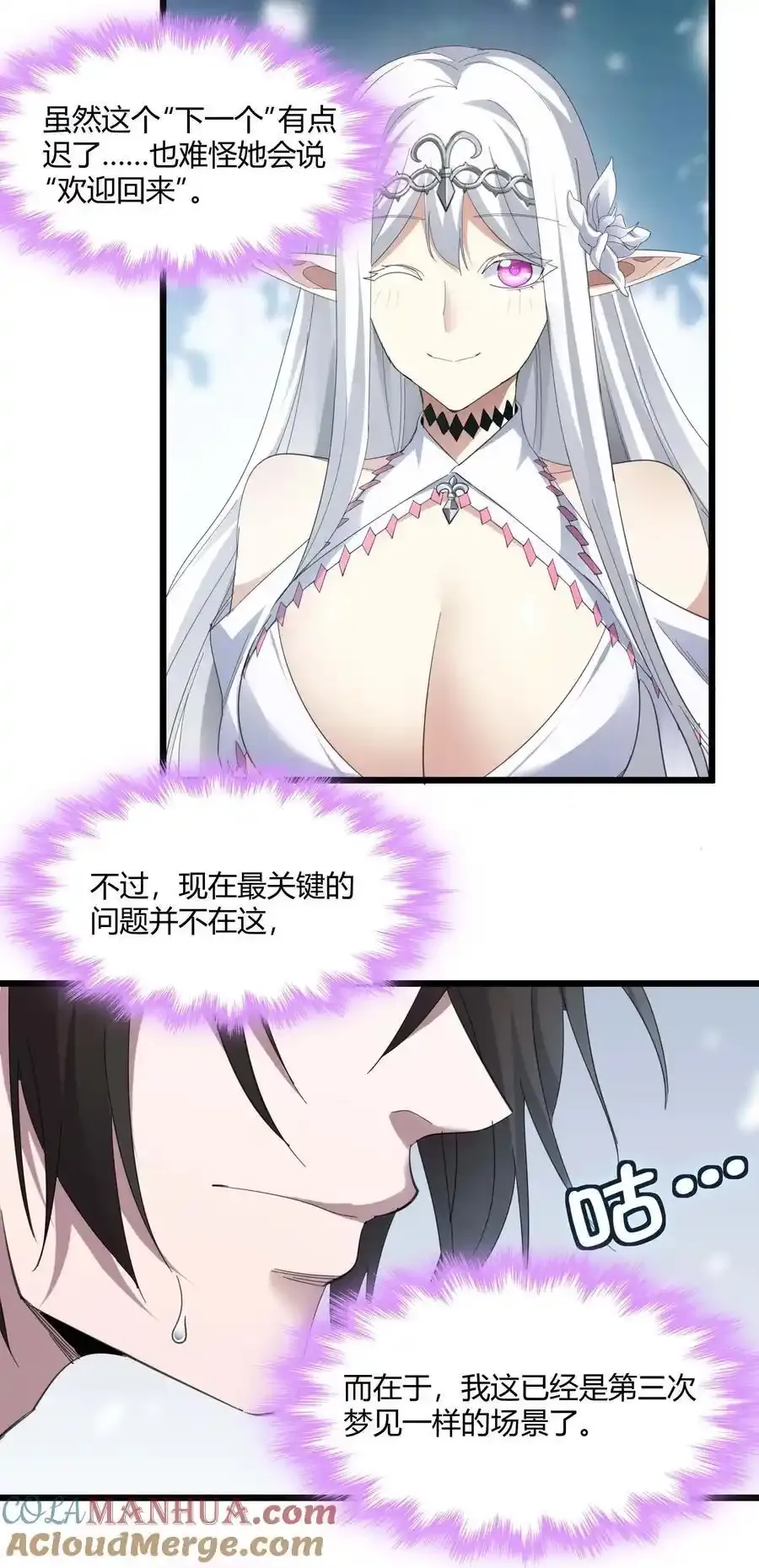 100 再见白银33