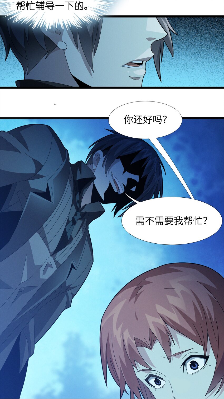 018 我爱学习！59