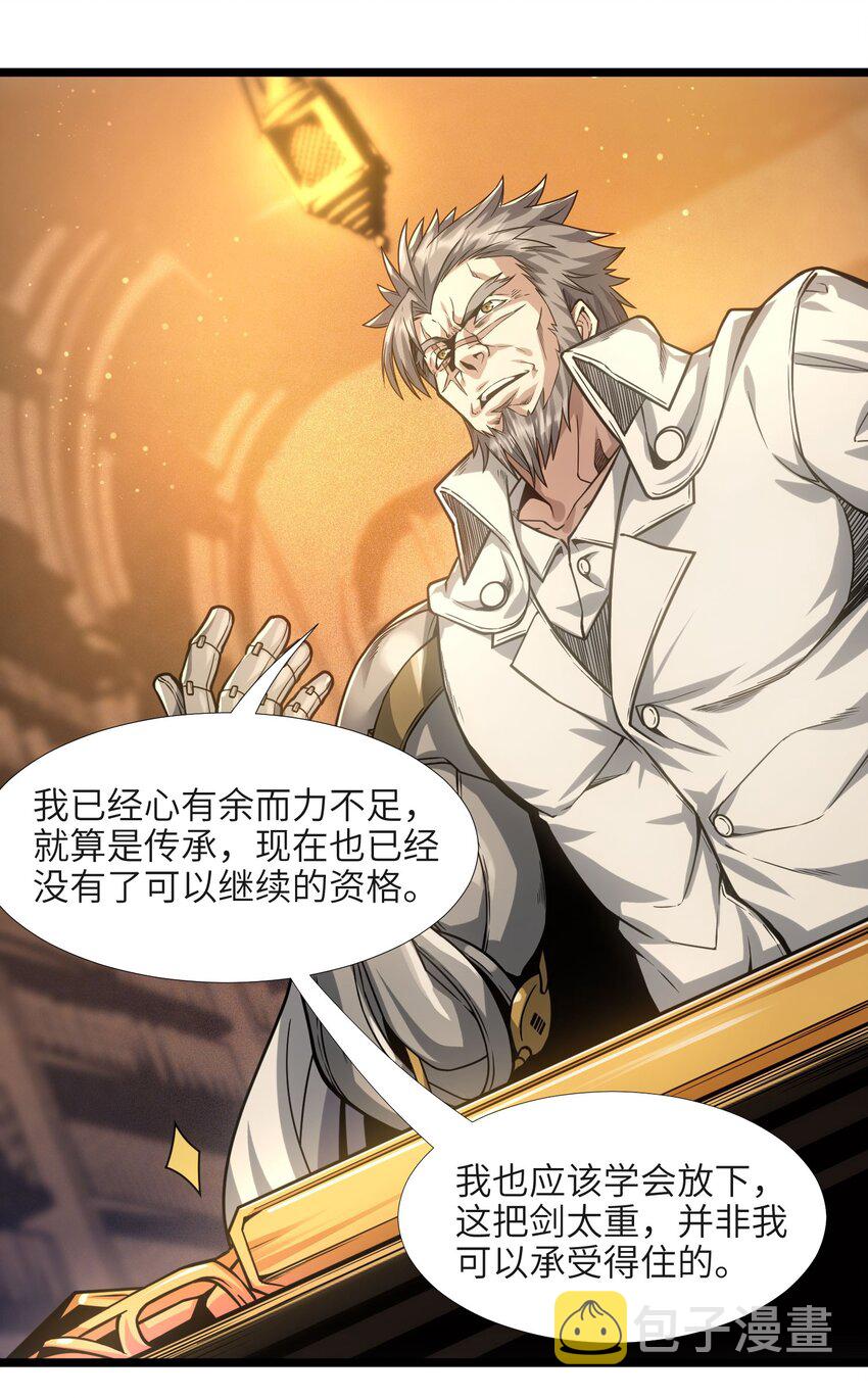 038 介意我拔出来看看吗？18
