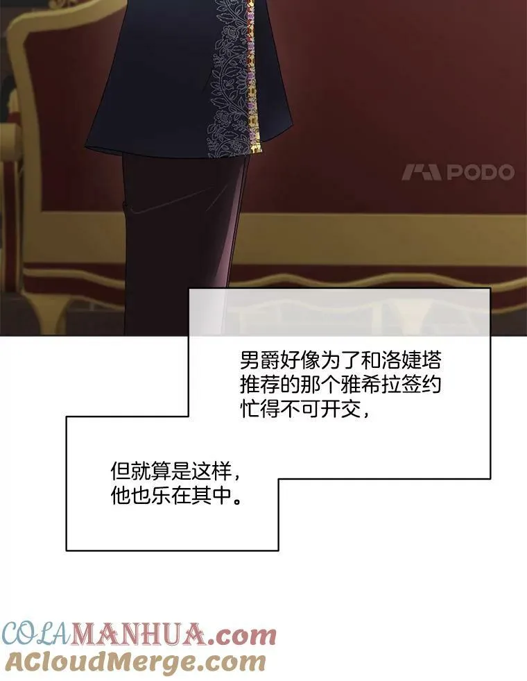 14.提出建议120